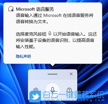 華碩靈瓏,U盤(pán)重裝系統(tǒng),Win11步驟