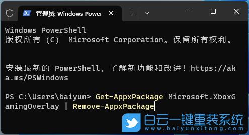 ThinkPad,筆記本,重裝系統(tǒng),Win11步驟
