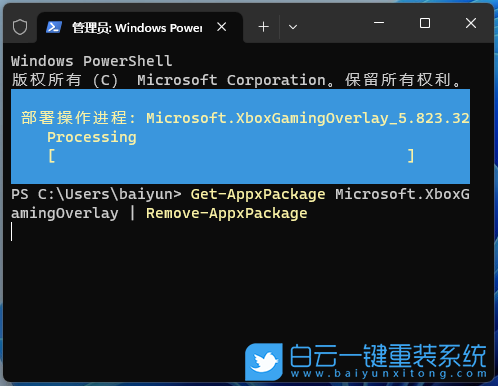 ThinkPad,筆記本,重裝系統(tǒng),Win11步驟