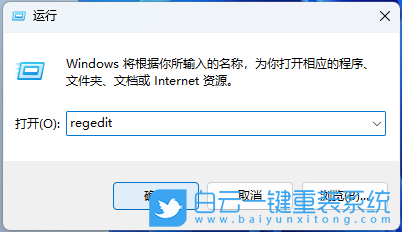 雷神,T-Book,U盤(pán)重裝系統(tǒng),Win11步驟