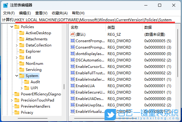 雷神,T-Book,U盤(pán)重裝系統(tǒng),Win11步驟
