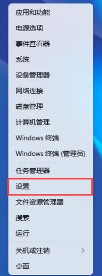 宏碁筆記本,Acer,重裝系統,Win11步驟