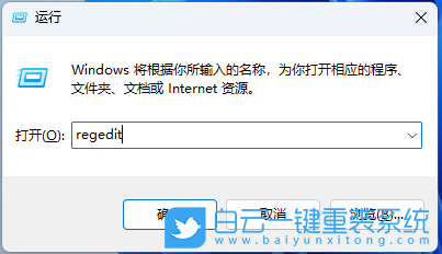 惠普光影精靈,U盤重裝系統,Win11步驟