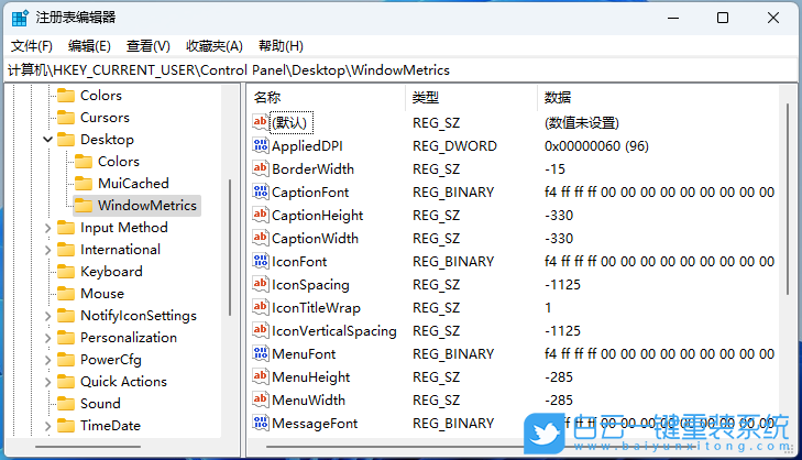 惠普光影精靈,U盤重裝系統,Win11步驟