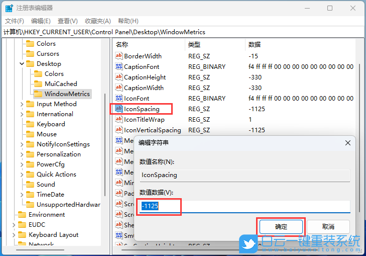 惠普光影精靈,U盤重裝系統,Win11步驟