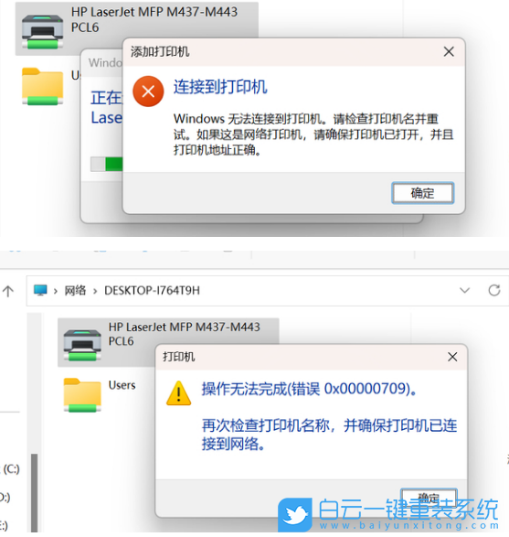 戴爾靈越,重裝系統(tǒng),Win11步驟
