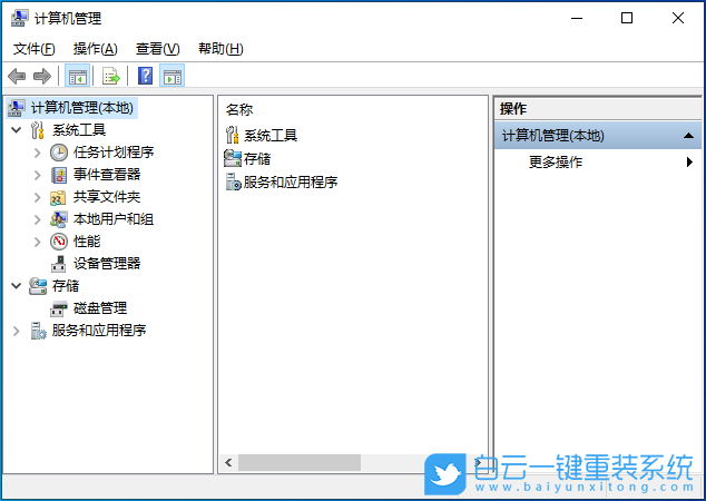 Win10,此電腦,管理步驟
