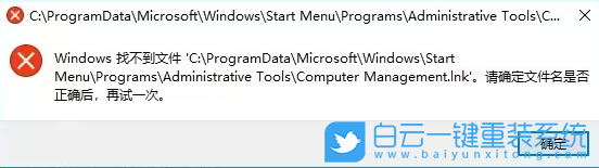 Win10,此電腦,管理步驟