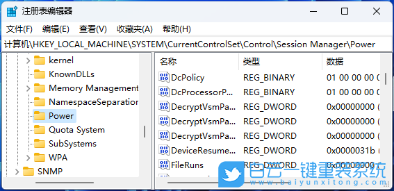 華為,MateBook,重裝系統,Win11步驟