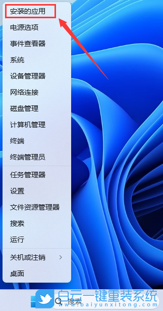 微星,沖鋒坦克,U盤重裝系統,Win11步驟