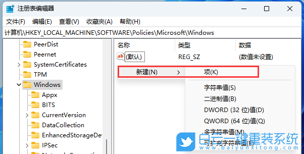 Win11,Windows,Copilot步驟