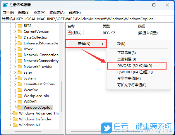 Win11,Windows,Copilot步驟