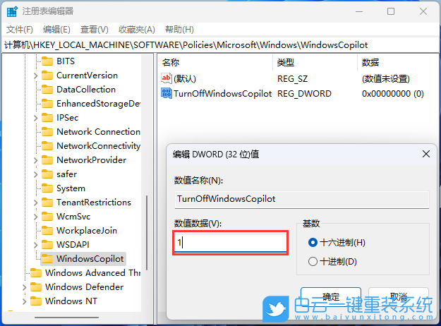 Win11,Windows,Copilot步驟