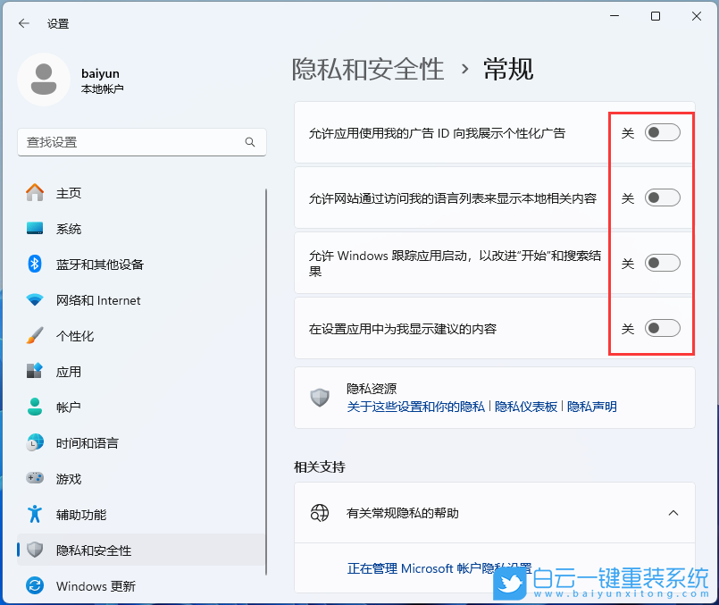 華為,MateBook,筆記本重裝系統(tǒng),Win11步驟