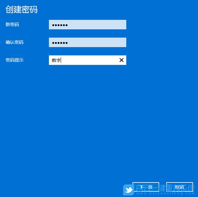 a豆,adolbook13,重裝系統,Win11步驟