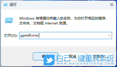 壹號(hào)本4,重裝系統(tǒng),Win11步驟