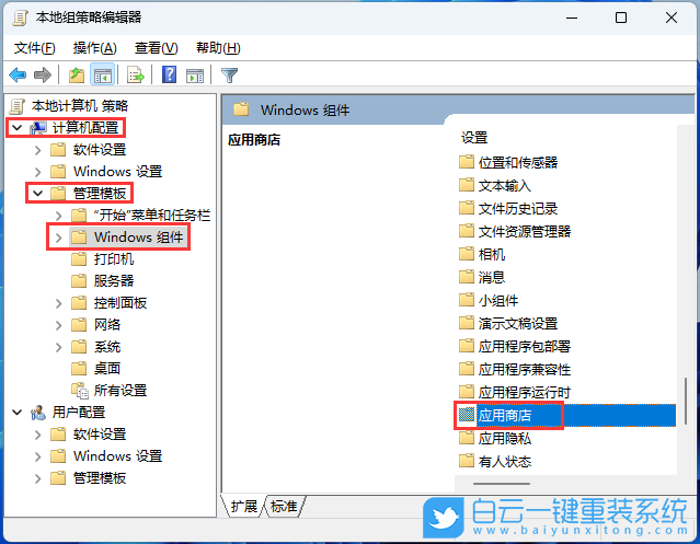 壹號(hào)本4,重裝系統(tǒng),Win11步驟