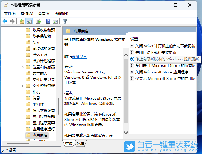 壹號(hào)本4,重裝系統(tǒng),Win11步驟