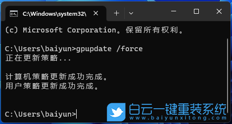 壹號(hào)本4,重裝系統(tǒng),Win11步驟