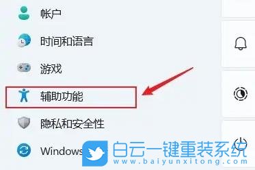 VAIO,重裝系統(tǒng),Win11步驟