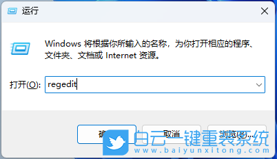 紅米,紅米Book,重裝系統,Win11步驟