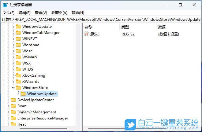 紅米,紅米Book,重裝系統,Win11步驟