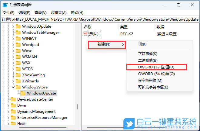紅米,紅米Book,重裝系統,Win11步驟
