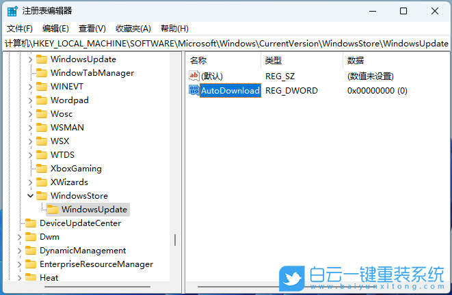 紅米,紅米Book,重裝系統,Win11步驟