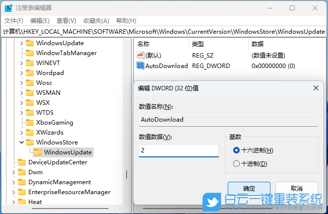 紅米,紅米Book,重裝系統,Win11步驟