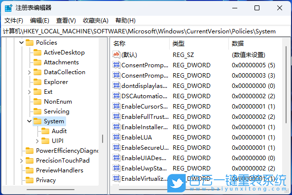 雷蛇筆記本,重裝系統(tǒng),Win11步驟