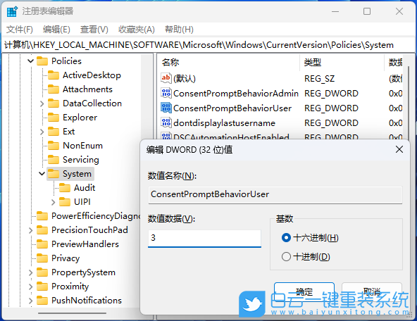 雷蛇筆記本,重裝系統(tǒng),Win11步驟