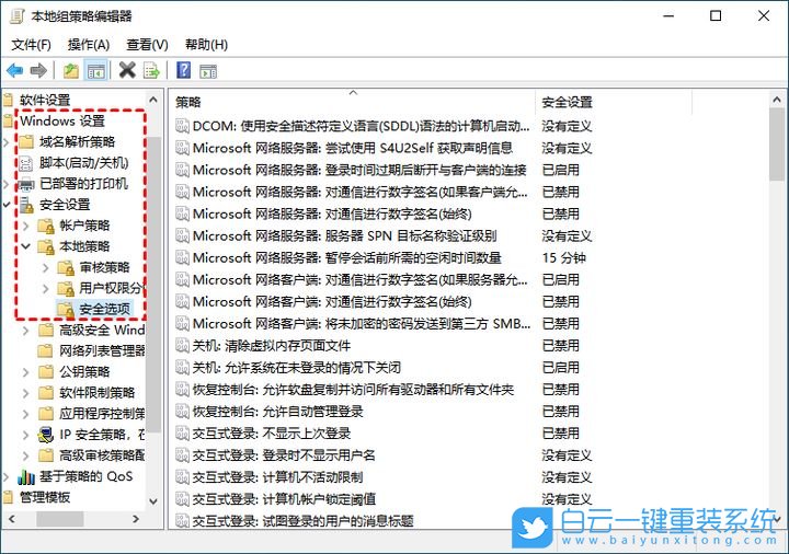 皓勤筆記本,重裝系統,Win10步驟