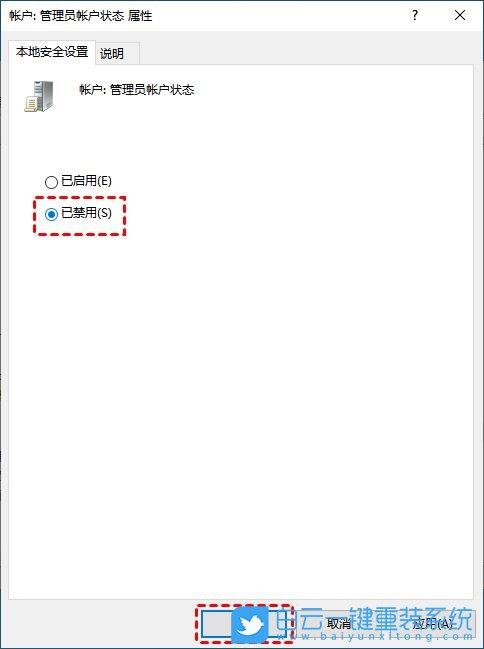 皓勤筆記本,重裝系統,Win10步驟