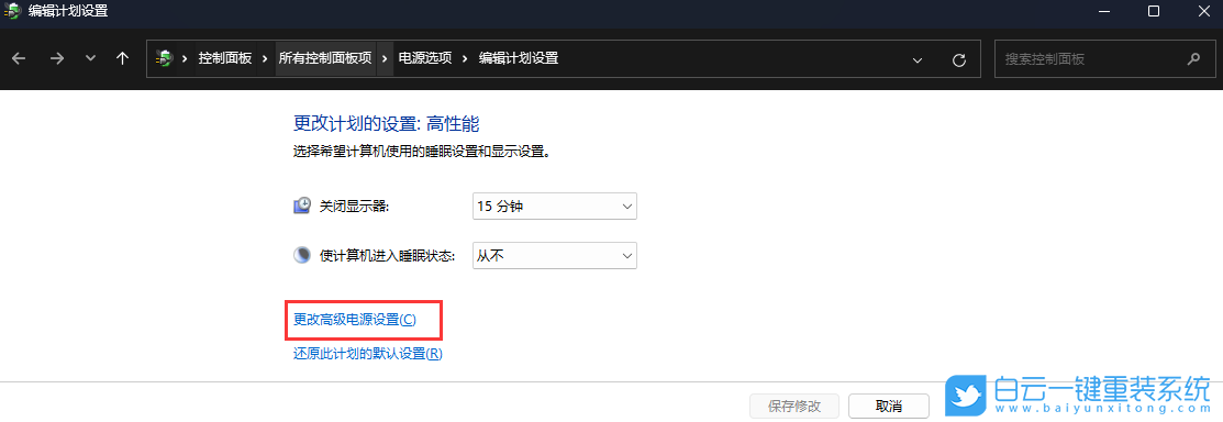 華碩頑石,重裝系統(tǒng),Win11步驟