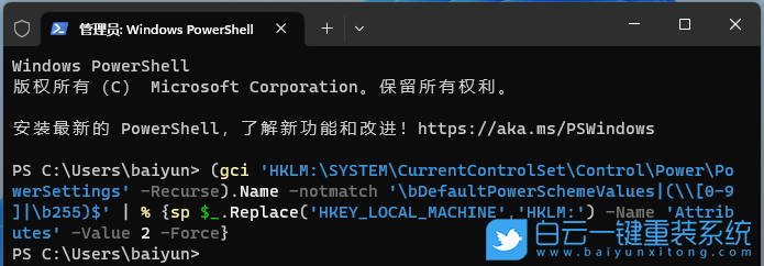 聯想揚天,重裝系統,Win11步驟