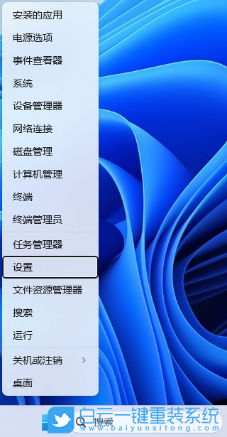 微星沖鋒坦克,重裝系統,Win11步驟