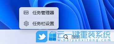 Win11,應用,應用進程步驟