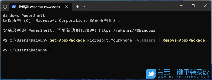 Win11,Phone,Link,手機(jī)連接步驟