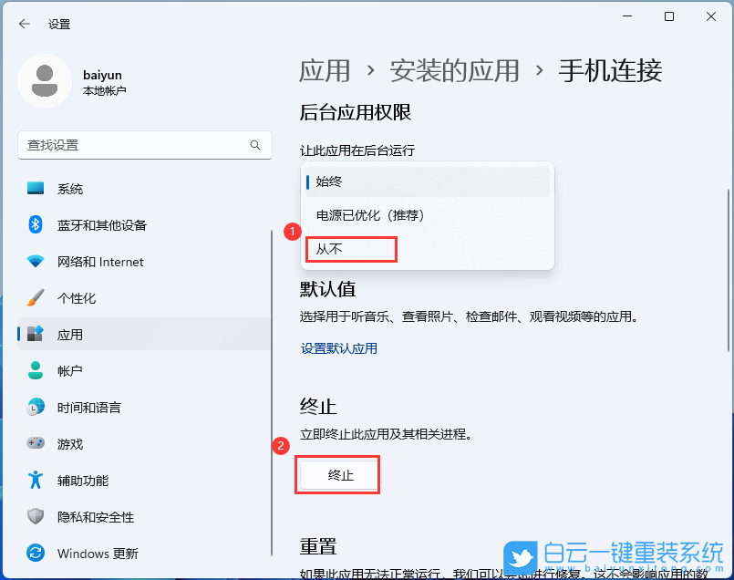 外星人,重裝系統,Win11步驟