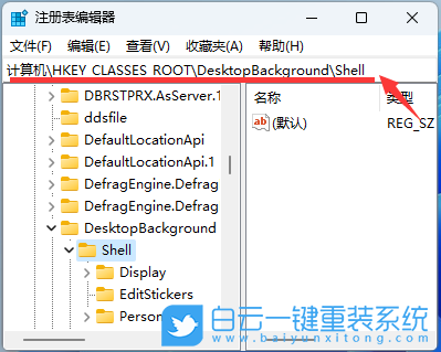 華碩靈耀,重裝系統,Win11步驟