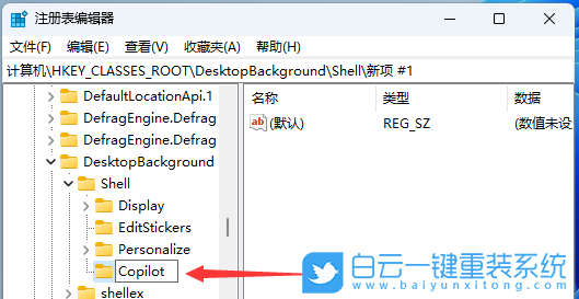 華碩靈耀,重裝系統,Win11步驟
