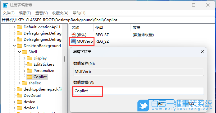 華碩靈耀,重裝系統,Win11步驟