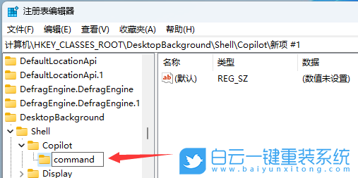華碩靈耀,重裝系統,Win11步驟