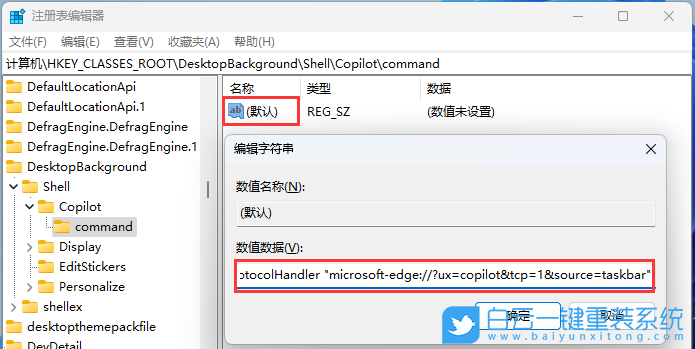 華碩靈耀,重裝系統,Win11步驟
