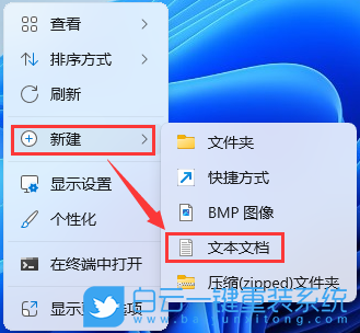 外星人,Alienware,重裝系統(tǒng),Win11步驟