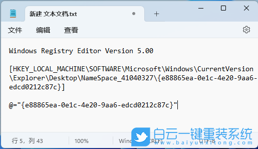 外星人,Alienware,重裝系統(tǒng),Win11步驟