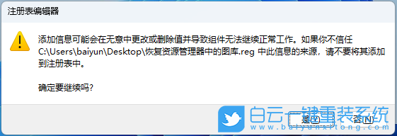 外星人,Alienware,重裝系統(tǒng),Win11步驟
