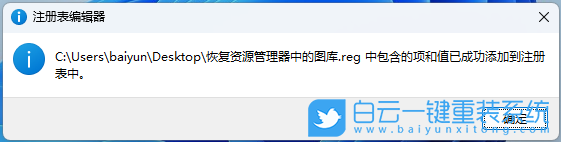 外星人,Alienware,重裝系統(tǒng),Win11步驟