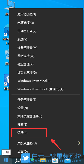 Windows,關閉uac控制,uac控制步驟