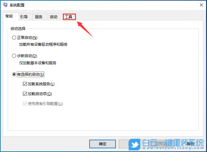 Windows,關閉uac控制,uac控制步驟